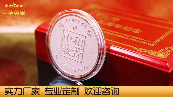 中萃珠寶：哪些因素會影響定製紀念章的價格