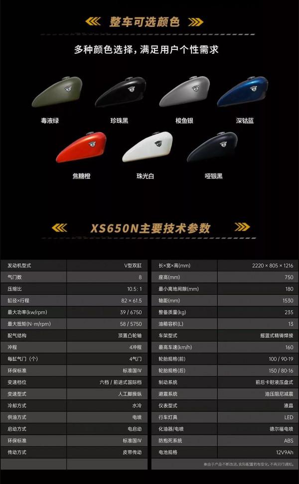 36800元的國產哈雷硬漢883巡航 36800元的國產哈雷硬漢883巡航