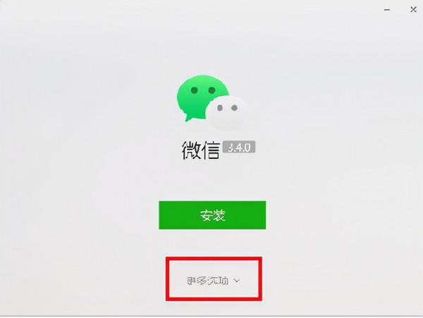 分享電腦日常使用的小技巧
