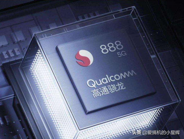 驍龍888+12GB+256GB,現已跌至2499元,65W快充頂配旗艦瀕臨下降 驍龍888+12GB+256GB,現已跌至2499元,65W快充頂配旗艦瀕臨下降