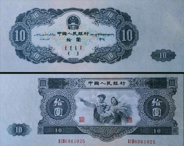 &quot;蘇三券&quot;的發行背景及市場價值