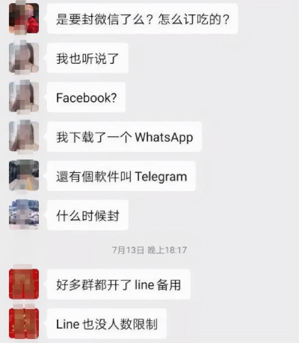 “微信禁令”官司打贏了!獲賠90萬,不用擔心不能和家人影片啦 “微信禁令”官司打贏了!獲賠90萬,不用擔心不能和家人影片啦