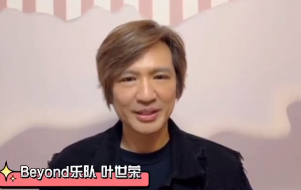 《武林風18週年》虎牙全程直播，Beyond將引發“回憶殺”