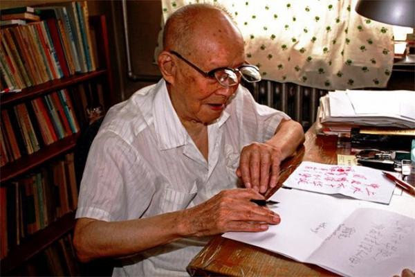 112歲的周有光：我的長壽之道