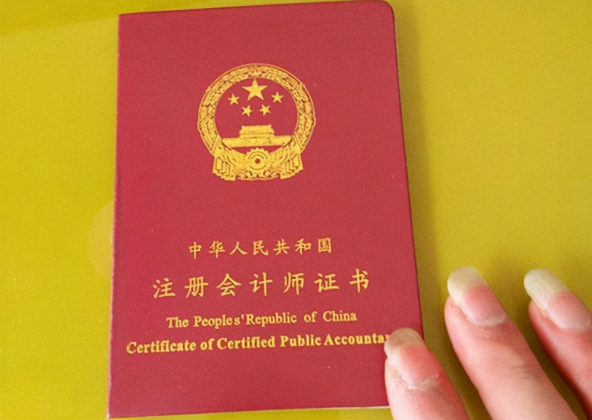 國內很&OpenCurlyDoubleQuote;吃香&rdquo;的4個證書，高收入更容易就業，大學生可以考慮