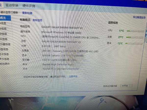 10400F與12400F如何選擇