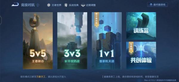 今天體驗服進行了更新，一起來看下吧