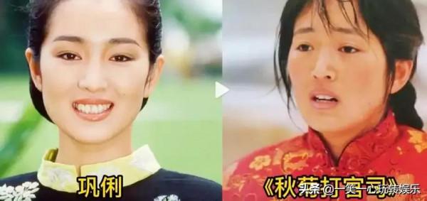 女星的村姑扮相,孫儷質樸,周迅俊俏,鞏俐是無法超越的標杆 女星的村姑扮相,孫儷質樸,周迅俊俏,鞏俐是無法超越的標杆