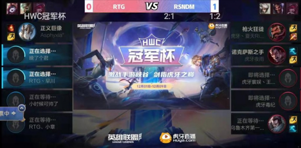 LOLM主播冠軍盃開戰，陣容強大獎勵豐厚，Uzi親臨坐鎮