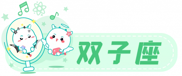 月運 | 11月 禍福相依，美好總在不遠處