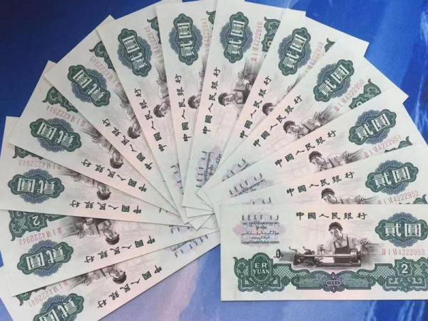 60年2元車工紙幣如何成為第三版紙幣中熱門的品種? 60年2元車工紙幣如何成為第三版紙幣中熱門的品種?
