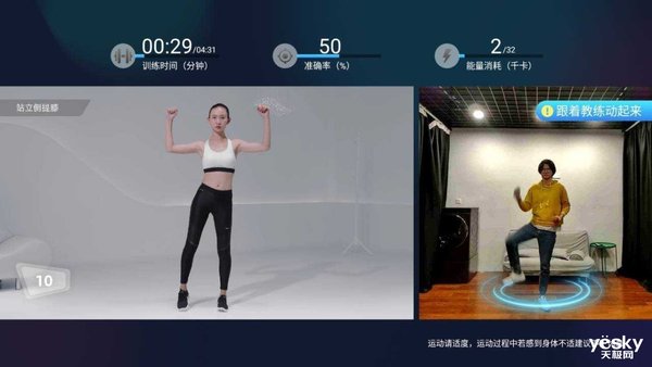 聯手天貓打造理想家 海信社交電視E52G使用體驗 聯手天貓打造理想家 海信社交電視E52G使用體驗