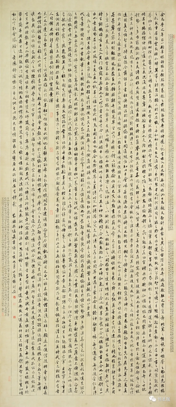 犀利!第七屆蘭亭獎獲獎作品批評與對評論者的反批評 犀利!第七屆蘭亭獎獲獎作品批評與對評論者的反批評