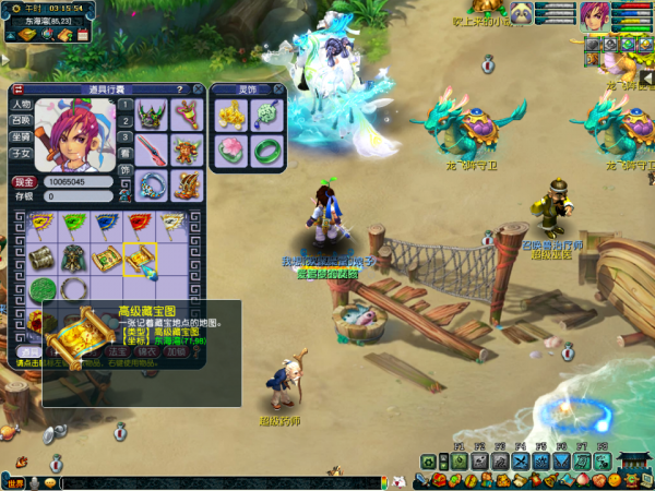 夢幻西遊：高階寶圖的獎勵加碼明顯，玩家挖5張高圖挖出5本高獸決