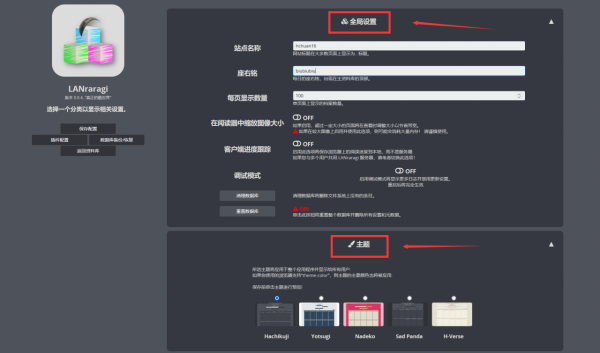 春節假期新玩具第二彈！群暉Docker部署漫畫管理器