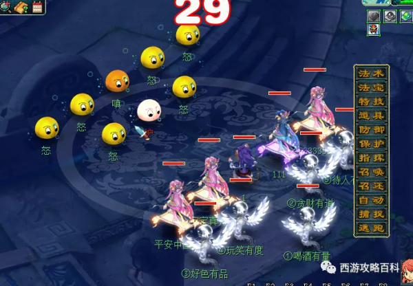 大改後平民無底洞日常的第一天今天星期天把五行副本做了