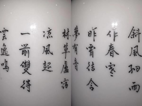 雅氣十足的文房擺件~清雍正粉彩“一舉兩得圖”小將軍罐 雅氣十足的文房擺件~清雍正粉彩“一舉兩得圖”小將軍罐