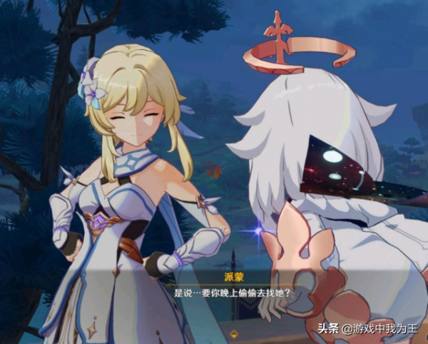 原神:再次後悔選熒妹了?之前遇到神裡,現在又遇到了申鶴 原神:再次後悔選熒妹了?之前遇到神裡,現在又遇到了申鶴