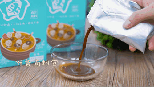 冬日最愛!2步做好一週不愁,每一口都是滿滿的膠原蛋白 冬日最愛!2步做好一週不愁,每一口都是滿滿的膠原蛋白