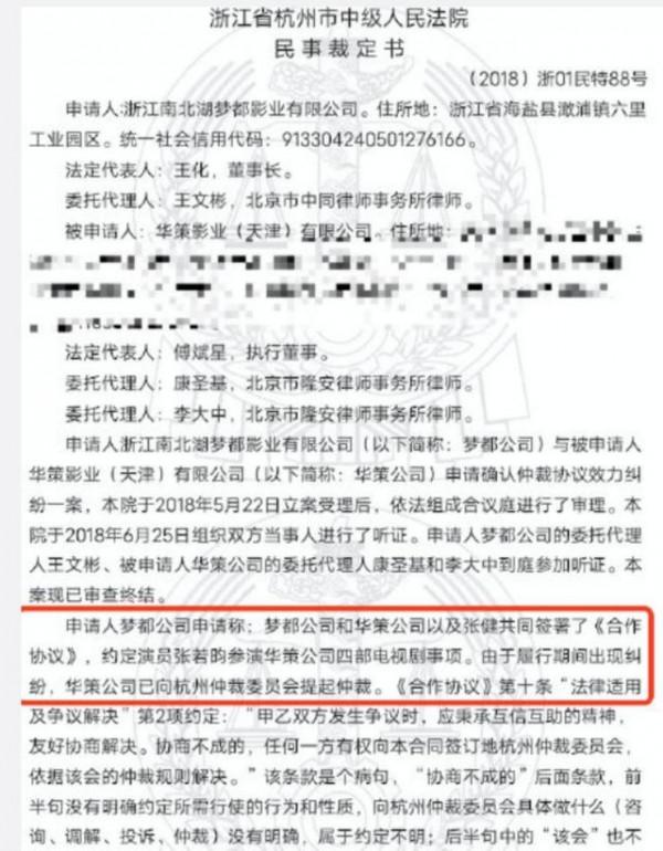 劉蓓：3婚再嫁張健，苦盡甘來，丈夫與明星繼子的隔閡卻無法解開