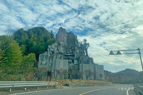 踏著深秋的落葉,去四明山來場自駕遊 踏著深秋的落葉,去四明山來場自駕遊