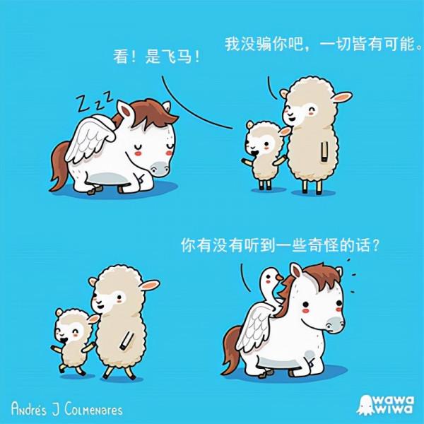 一組治癒系的小幽默，一個溫暖的小驚喜