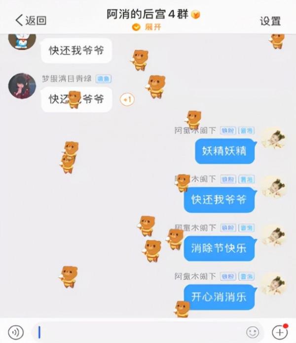 扭蛋機、群彩蛋....品牌們最近在微博上玩什麼? 扭蛋機、群彩蛋....品牌們最近在微博上玩什麼?