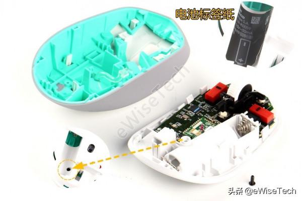 E拆解：拆個羅技的智慧滑鼠看看，這年頭，滑鼠開始智慧了