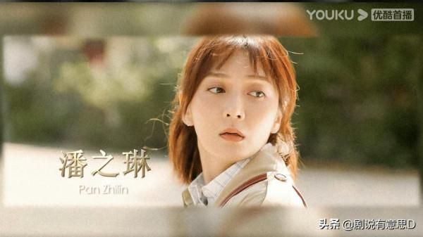 突圍女角演技評分:陳瑾9.8分居第二,秦嵐低於閆妮,潘之琳墊底 突圍女角演技評分:陳瑾9.8分居第二,秦嵐低於閆妮,潘之琳墊底