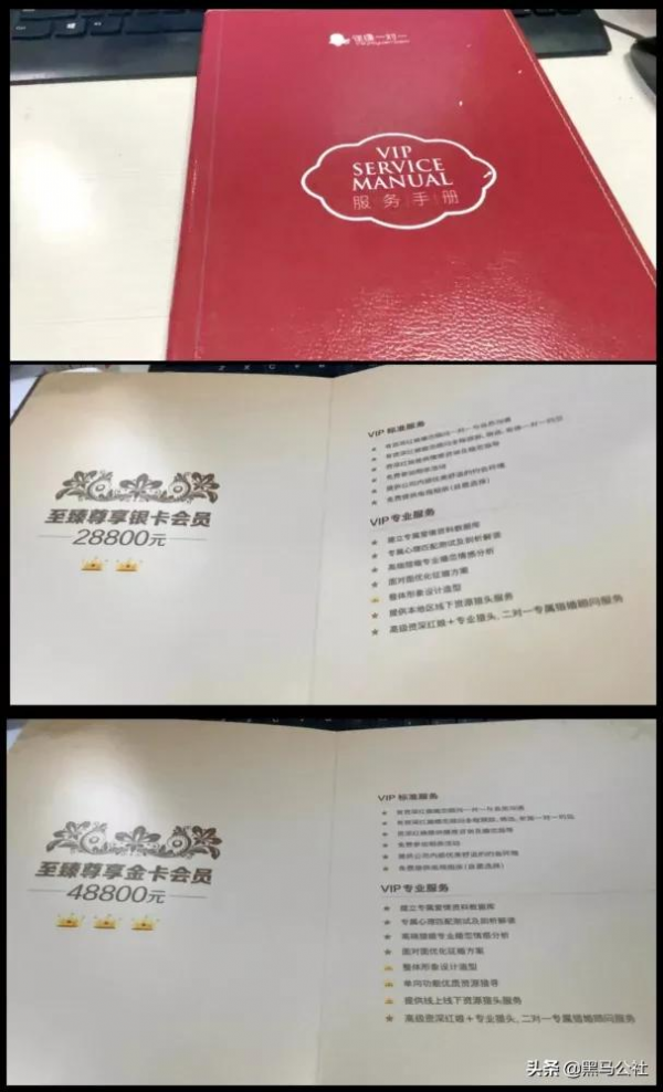 2億使用者聊天記錄被曝光，員工看著使用者被騙