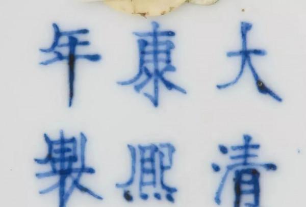 十年收集百件藏品，拍得五億---琵金頓珍藏瓷器欣賞