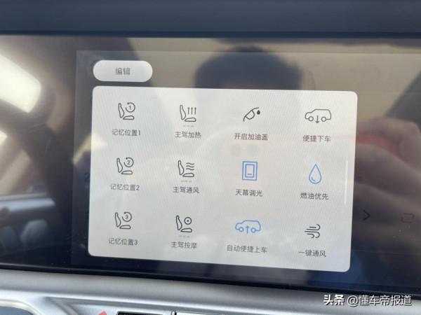 體驗｜功能有驚喜，細節可提升，嵐圖FREE首次OTA都做了什麼？