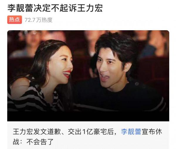 2021娛樂圈吃瓜元年---年終總結