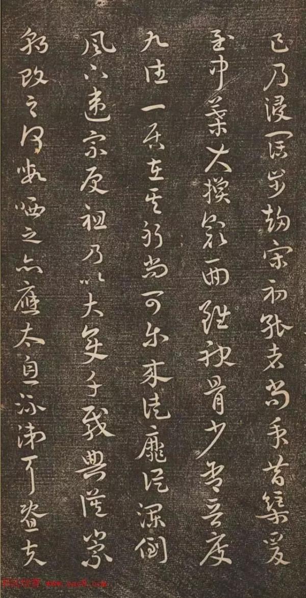 ​祝允明67歲臨終那一年的章草《書述》 ​祝允明67歲臨終那一年的章草《書述》