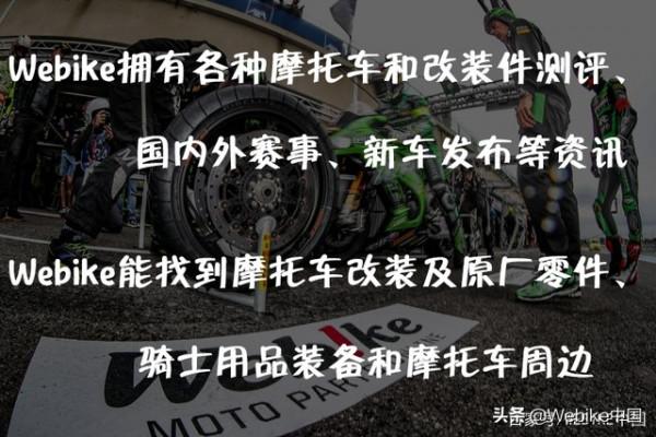 川崎Z650RS也有火之玉配色，真不能錯過了