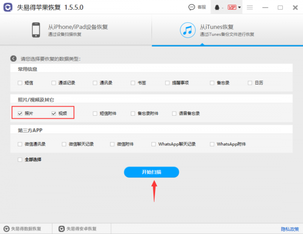 手機刪除的照片怎麼恢復? 手機刪除的照片怎麼恢復?