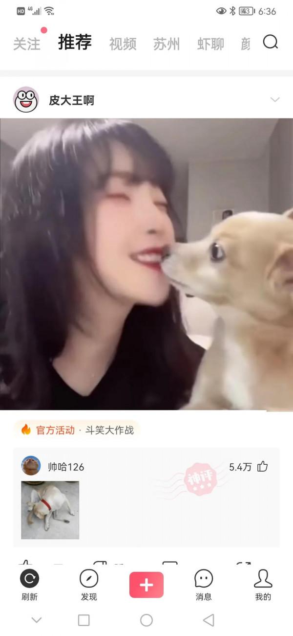 難道這就是娛樂圈的地位？