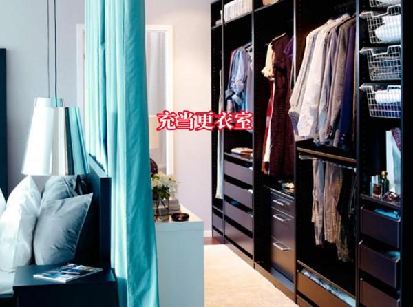 衣帽間也不用單獨一間房，把床往前挪半米，掛麵簾子藏在床頭後面