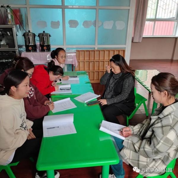 「園所活動」宜川縣雲巖鎮中心幼兒園青年教師課堂教學大賽