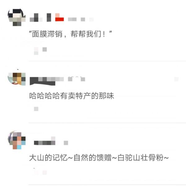 救命！金主爸爸讓你代言化妝品，你卻差點把人禍禍到關門