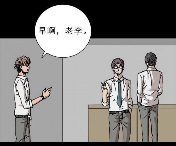 不限額度的人生白條你敢用嗎？這篇漫畫揭露了複雜的人性