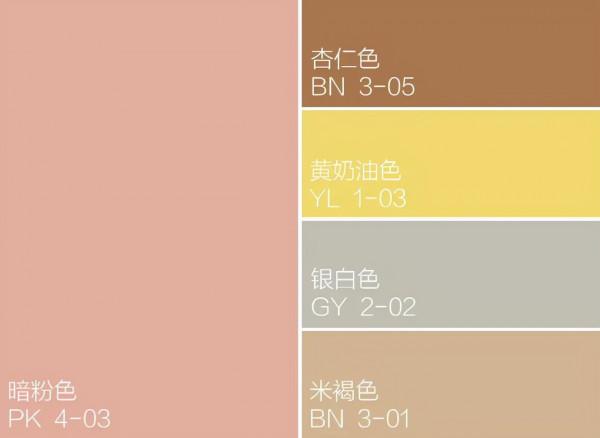 晴不知夏去,一雨方知秋深,秋季限定配色 晴不知夏去,一雨方知秋深,秋季限定配色