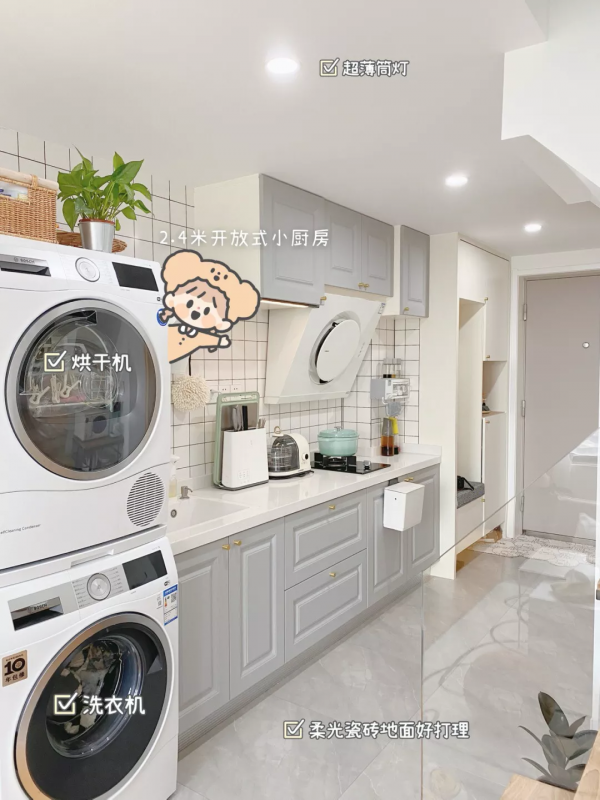 93年女孩花5W裝35㎡!1㎡無敵玄關+3㎡全能衛浴+3大儲物間:爆贊 93年女孩花5W裝35㎡!1㎡無敵玄關+3㎡全能衛浴+3大儲物間:爆贊