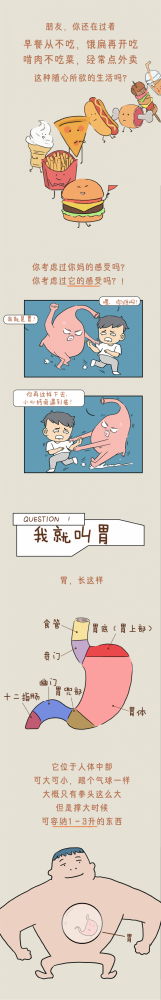 這癌症每年新發40萬+例，警惕這些日常小事