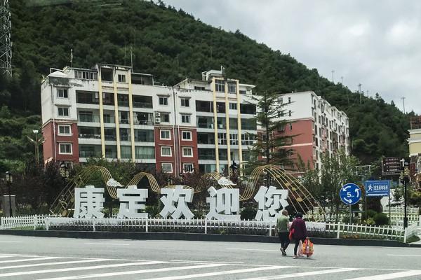 自駕西藏，路過仙境般紅石灘和翻越4298米高的折多山感受分享