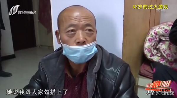 42歲女子，拋家棄子帶著全部積蓄“見網友”：我就是不要臉面了