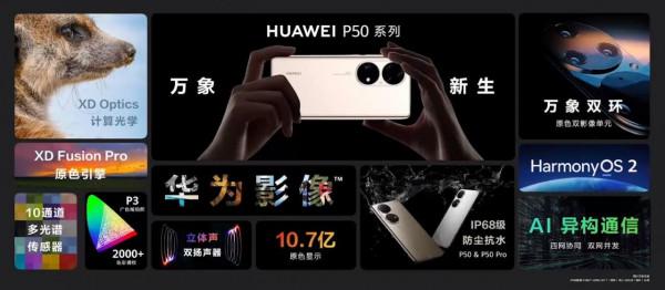 不聊效能只談拍照！新旗艦反向升級成潮流，拍照手機如何選？