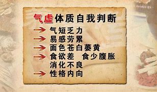 總是懶、怕熱、易感冒、易出汗,你不是歲數大了,是“氣虛”了 總是懶、怕熱、易感冒、易出汗,你不是歲數大了,是“氣虛”了