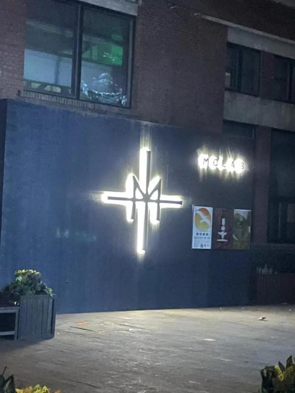 我測試了一晚轉場北京所有club要花多少錢