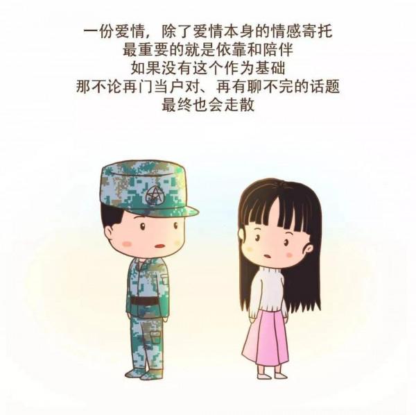 站崗執勤只是日常，邊防軍人的七宗苦，你可能還不知道
